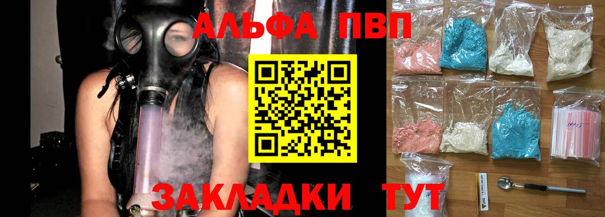 наркошоп  Вход с VPN  A PVP  Alpha PVP Соль  Ишим  Alpha PVP крисы CK  APVP СК КРИС 