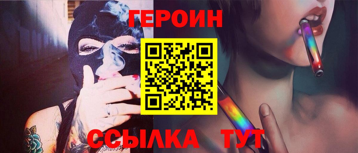 Ишим  Героин Афган  Вход с VPN 