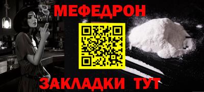 MESCALINE Ликино-Дулёво