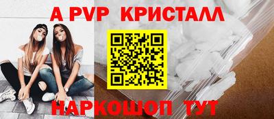 героин Ливны