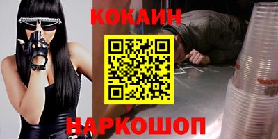 кокаин колумбия Лесосибирск