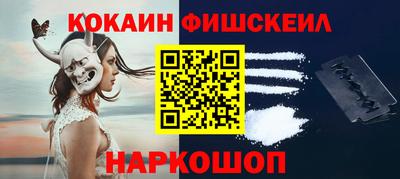 героин Ливны
