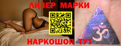 героин Ливны