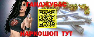 MESCALINE Ликино-Дулёво