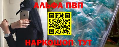 героин Ливны