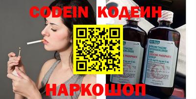 героин Ливны
