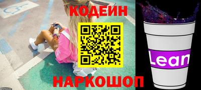 героин Ливны