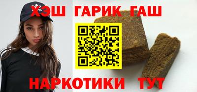 героин Ливны