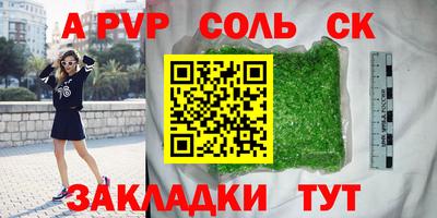 героин Ливны
