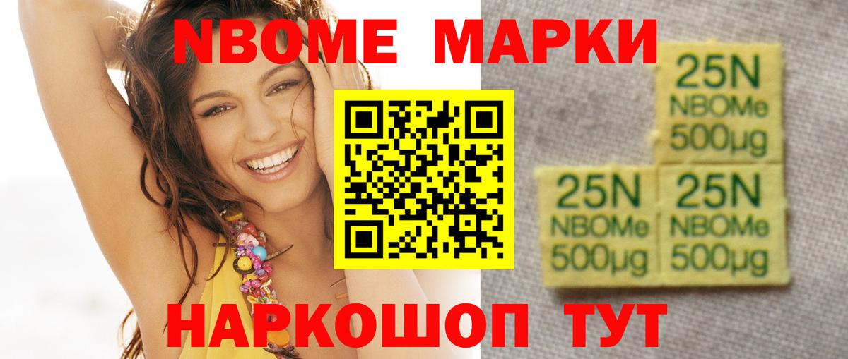 Лсд 25 экстази ecstasy Ишим