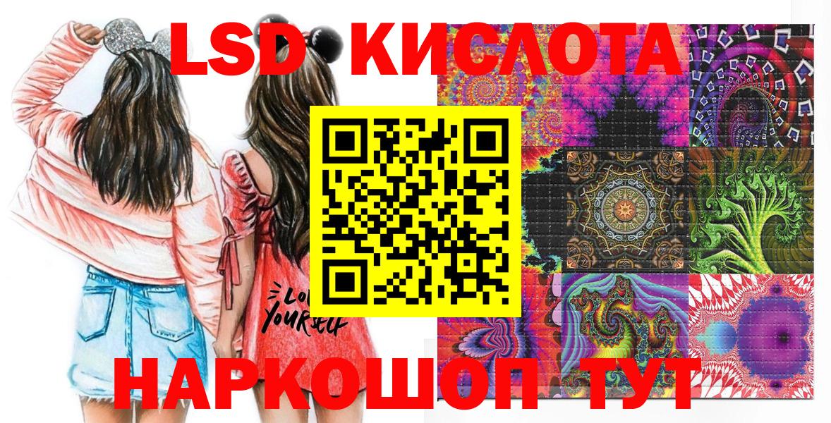 Ишим  Марки 25I-NBOMe  Наркотические марки 1500мкг  Вход с VPN  Наркотические марки 1500мкг 