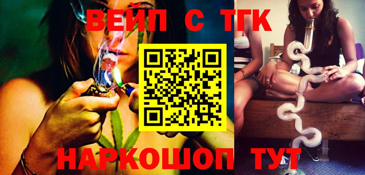 Дистиллят ТГК концентрат Ишим